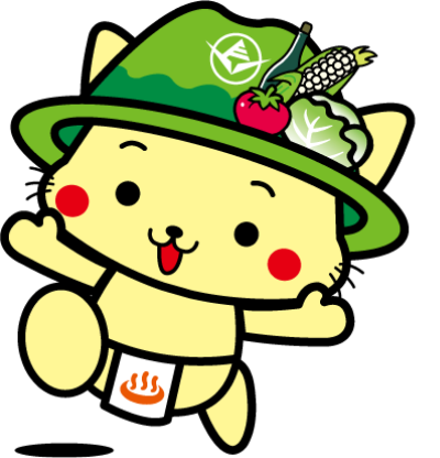 長野原町マスコットキャラクター「にゃがのはら」