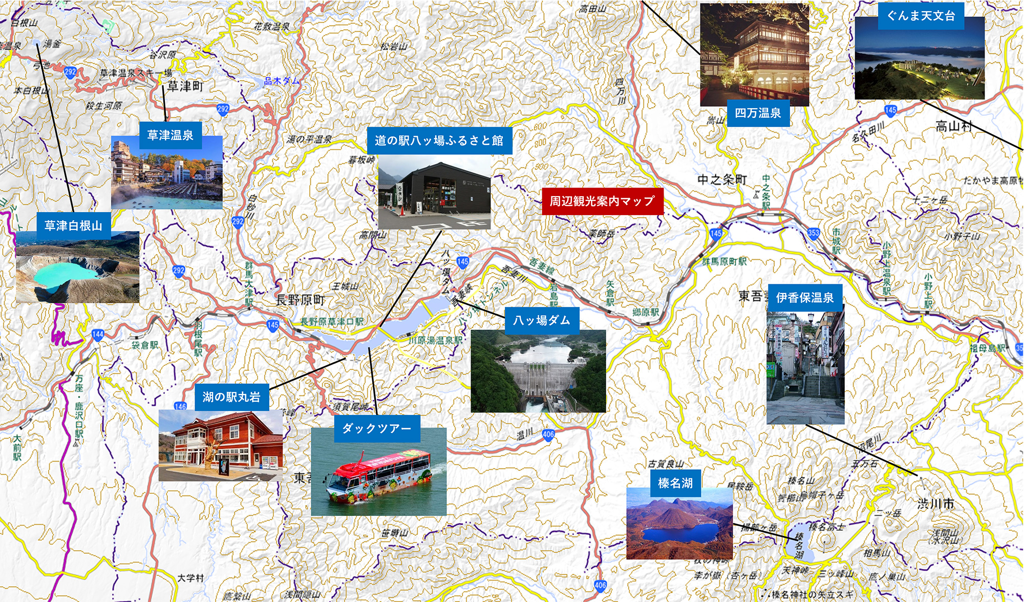 周辺観光案内マップ