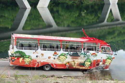 長野原町の観光は温泉とダムと水陸両用車へ　GO!!GO!!